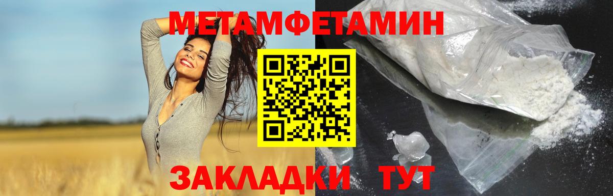 АМФ 98%  Амфетамин  Коммунар  Вход с VPN 