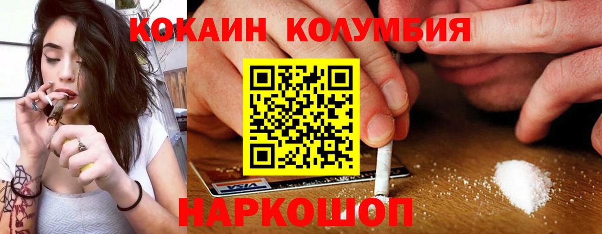 COCAIN Эквадор Коммунар