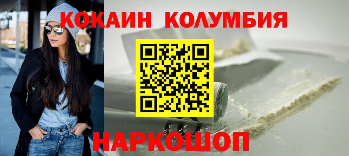 Cocaine VHQ  дарнет шоп  Cocaine  Коммунар  Вход с VPN 