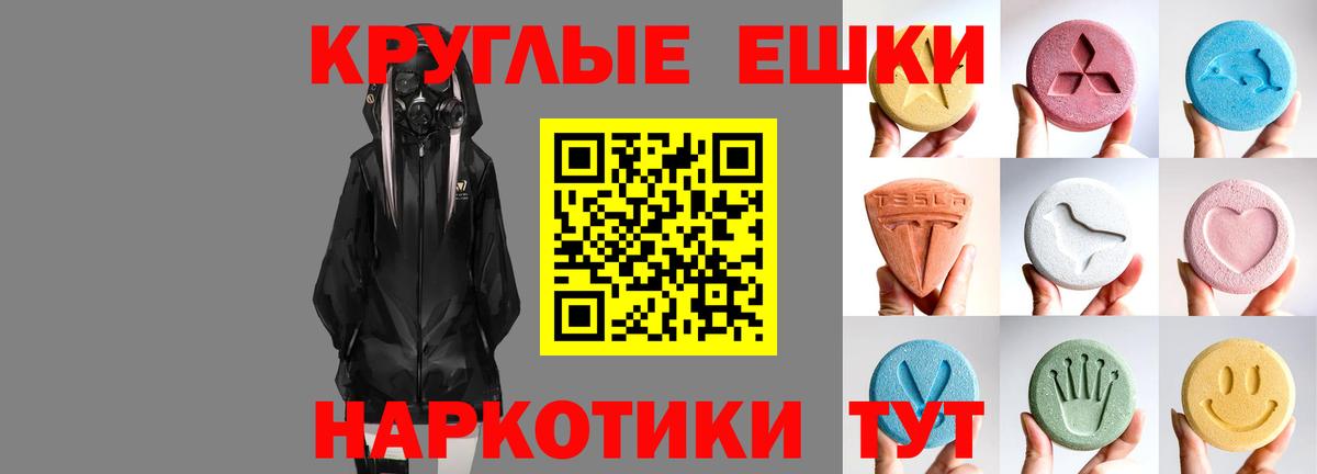 ЭКСТАЗИ VHQ  Экстази  Коммунар  кракен зеркало  Вход с VPN  Ecstasy Дубай 