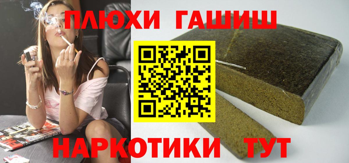 дарнет шоп  Гашиш гашик  Вход с VPN  Коммунар  Гашиш гарик 