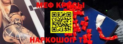 твердый Комсомольск-на-Амуре