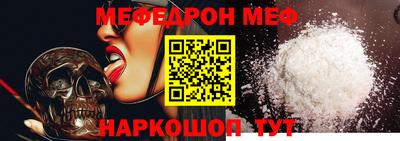 COCAINE Конаково