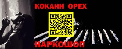 твердый Комсомольск-на-Амуре