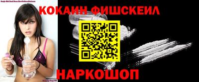 COCAINE Конаково