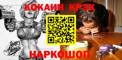 COCAINE Конаково