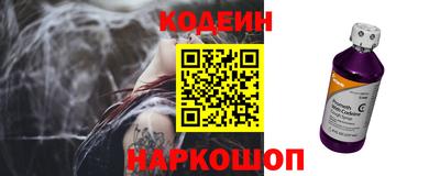 COCAINE Конаково
