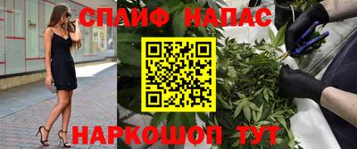 COCAINE Конаково