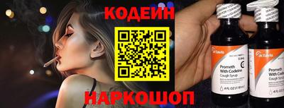 COCAINE Конаково