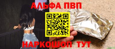 твердый Комсомольск-на-Амуре