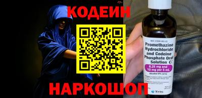 COCAINE Конаково