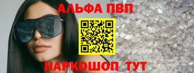 твердый Комсомольск-на-Амуре