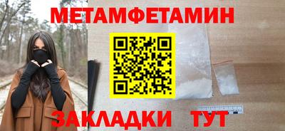 COCAINE Конаково