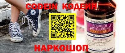 COCAINE Конаково