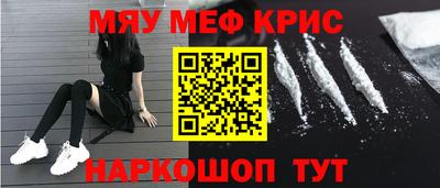 COCAINE Конаково