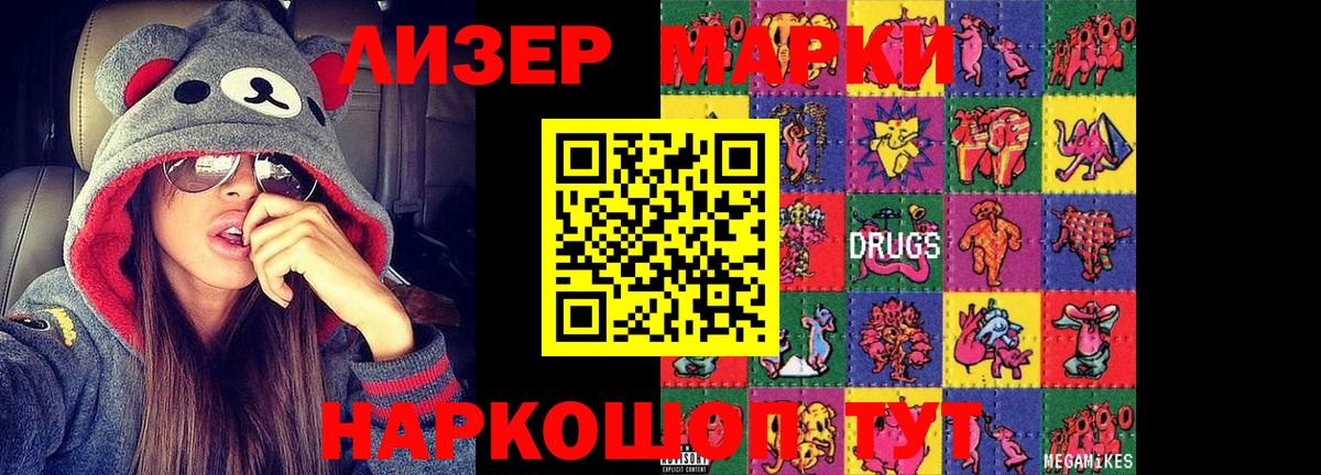 ЛСД экстази ecstasy  LSD-25 экстази  Коммунар  Вход с VPN 