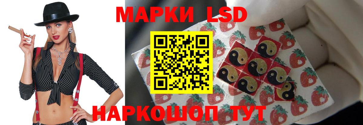 ЛСД экстази ecstasy Коммунар