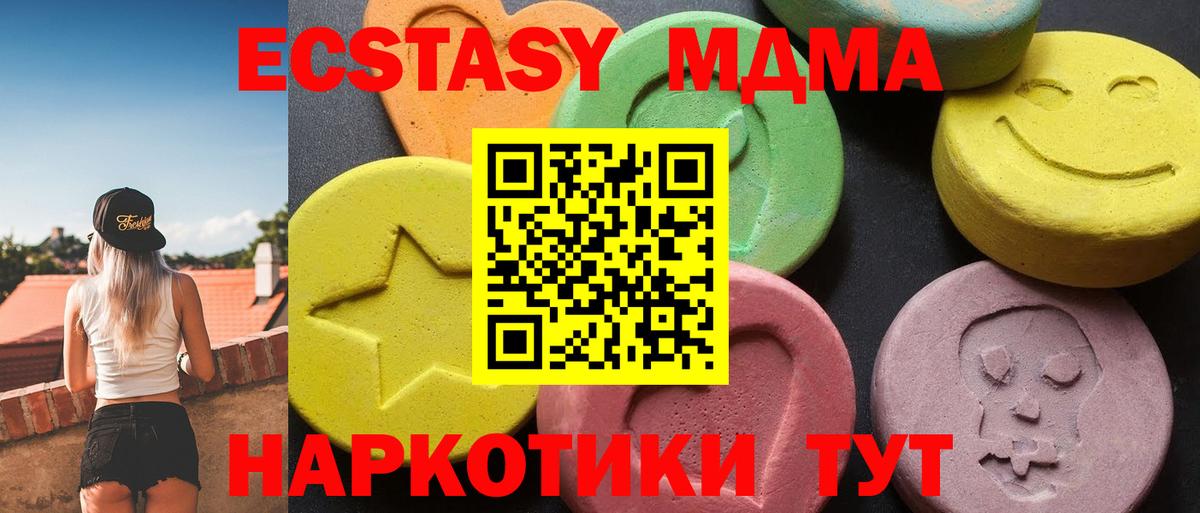 MDMA VHQ Коммунар