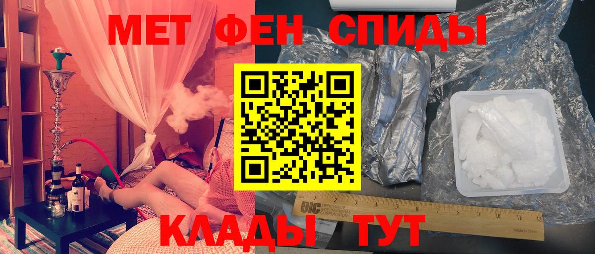 Первитин Methamphetamine Коммунар