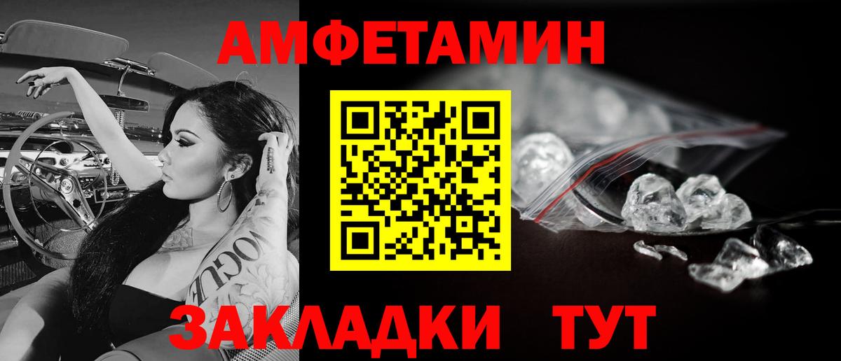 МЕТАМФЕТАМИН пудра  Вход с VPN  Коммунар 