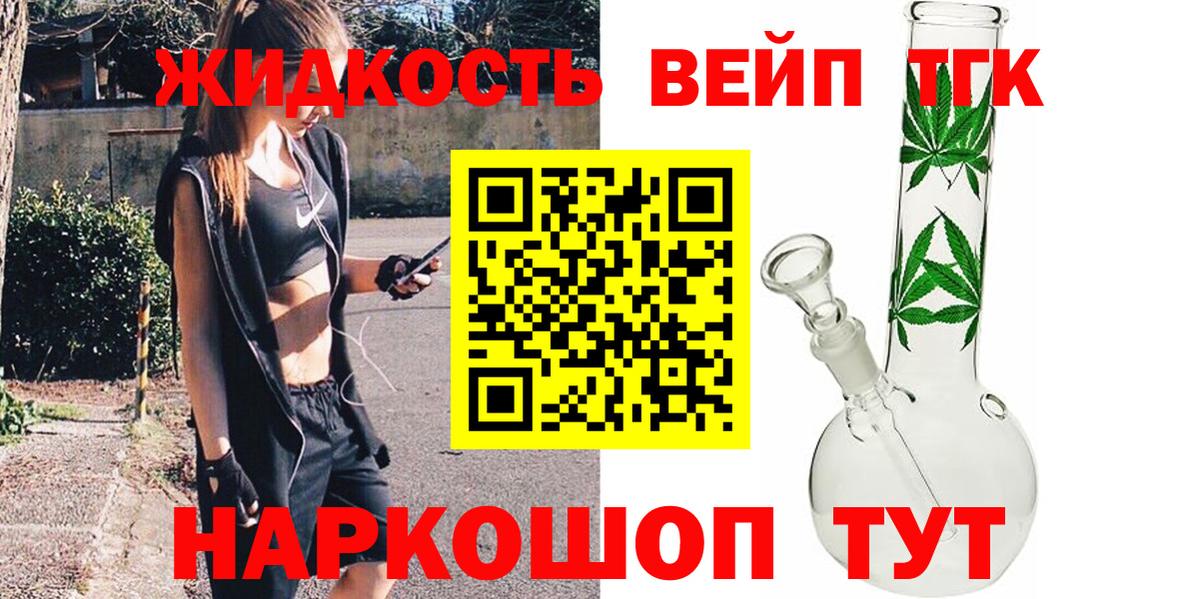 Codein Коммунар