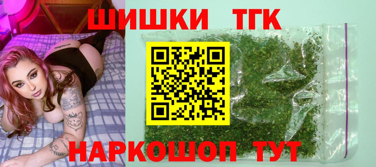 Конопля VHQ  Шишки марихуана план  Вход с VPN  Конопля тримм  Марихуана тримм  Коммунар 